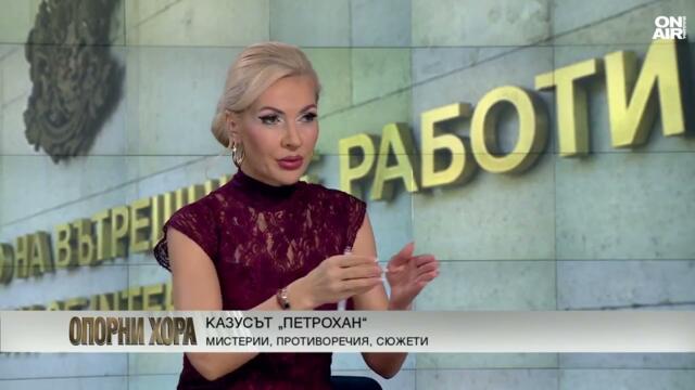 Бойко Найденов за мистерията "Петрохан": Трима души не се убиват толкова лесно от един човек