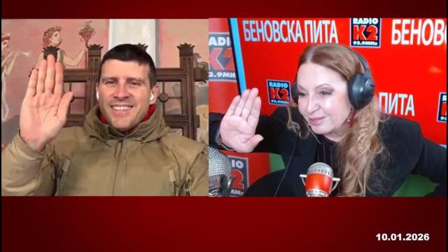 Ивелин Михайлов: ”Величие” Борисов и Пеевски ще накажем, че убиха България!