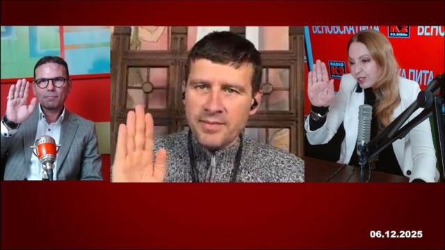 Ивелин Михайлов: Борисов & Пеевски! Идете си с мир! Психолог Мреницов: Ивелин е сърцат мъж и честен!