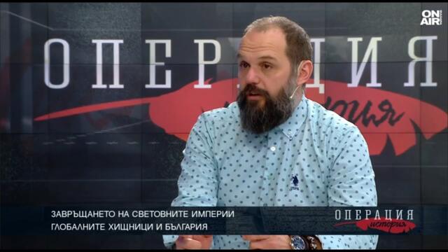 Новият световен ред или завръщането на империите