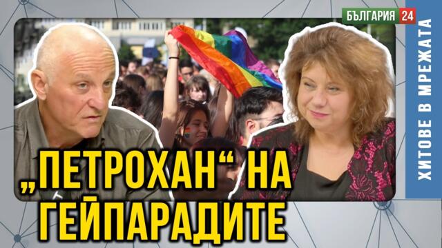 Ние сме в лагера на лузерите! Станишев прехвърли собствеността на 4-те военни бази у нас на САЩ.