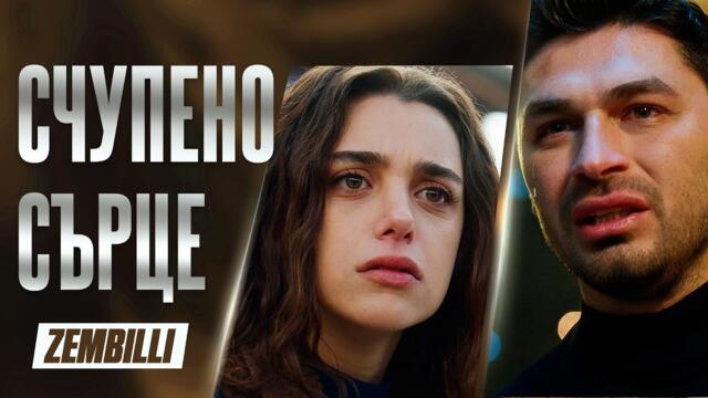 Фидан и Адем се изправят пред истината🥹 - Zembilli  | Специфични сцени