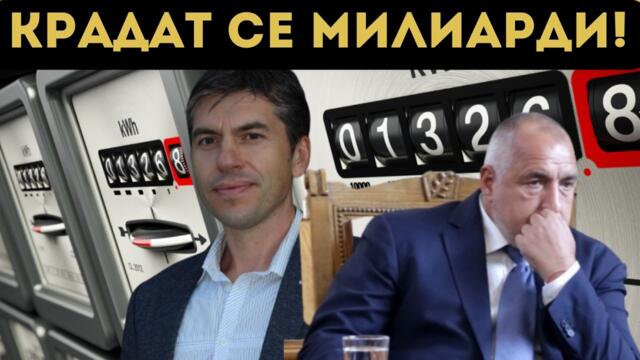 🔴💥 РОСЕН МИЛЕНОВ С ЖЕСТОКО РАЗКРИТИЕ! ТОКЪТ...