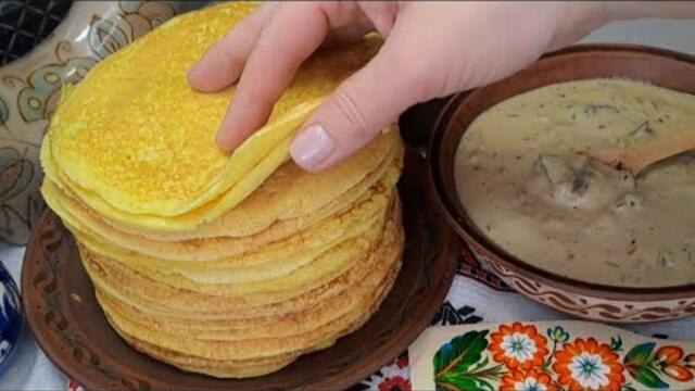 ✅️🥞Пшоняні млинці +🍄‍🟫Мачанка — рецепти, що передається у спадок @budnimaystra