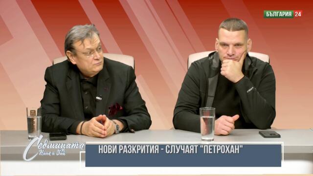 Първа снимка на труповете. Сперма на Иво Калушев открита в убитото дете. МВР пуска фишеци за заблуда