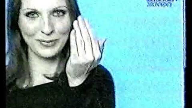 Skopje Fest 2000  - Full Show