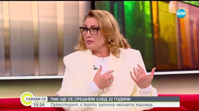 Новата песен на Еми Стамболова