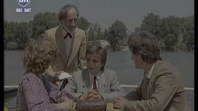 Баща за определено време (Moj tata na odredjeno vreme 1982) 1/2