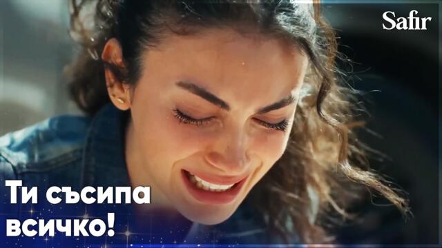 Болката съкрушава Ферайе😯 - Safir