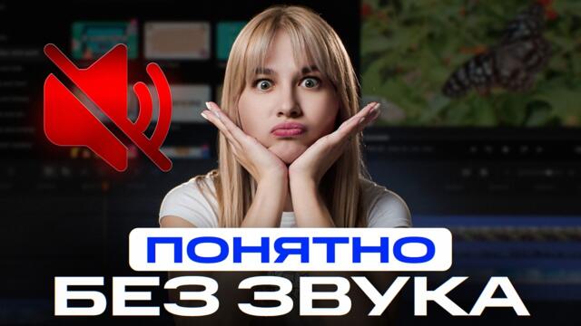 Как сделать субтитры к любому видео автоматически