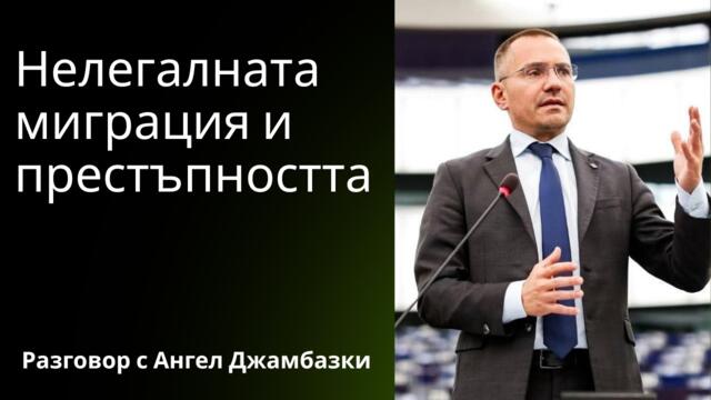 ИЗВЪНРЕДНО! МИГРАНТИ ЗАЛИВАТ РУСЕНСКО?