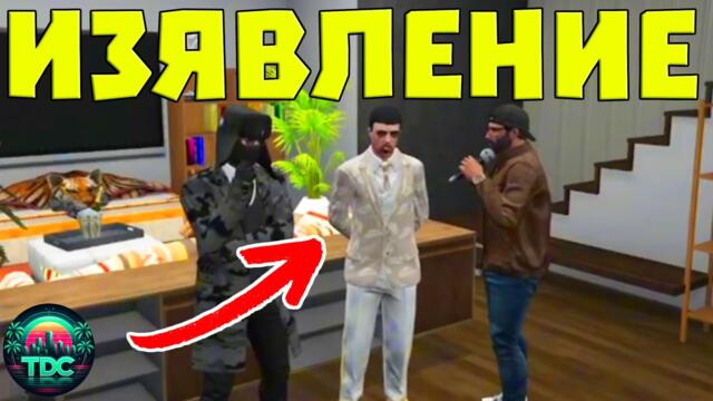 ИЗВЪНРЕДНО ИЗЯВЛЕНИЕ НА СЪДИЯТА!