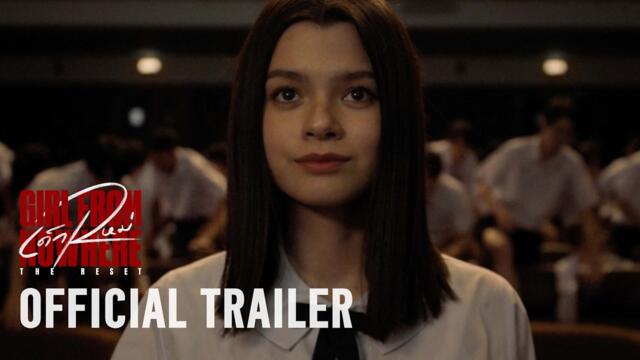 Girl From Nowhere The Reset l ตัวอย่างอย่างเป็นทางการ