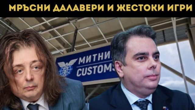 СКАНДАЛ: ППДБ РАБОТЯТ С ПЕЕВСКИ?!