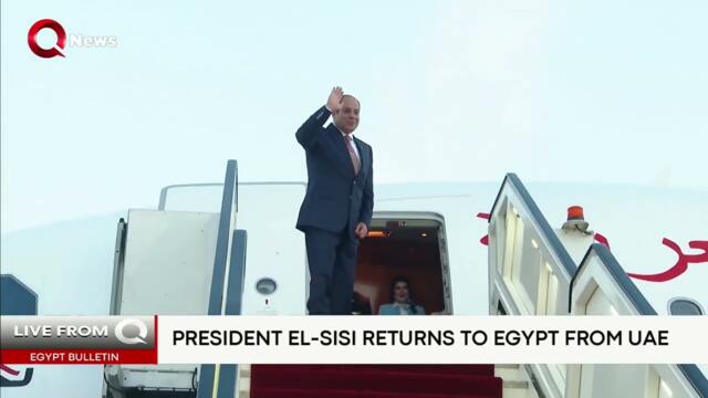 Egyptian President El-Sisi returns home after UAE visit