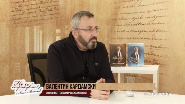 КАРДАМСКИ: НЕОБРАТИМИ ПРОЦЕСИ ЗАЧЕРКВАТ НЕОЛИБЕРАЛНАТА "ДЕМОКРАЦИЯ"! ВЪЗХОД НА НОВИ ЦЕНТРОВЕ НА СИЛА