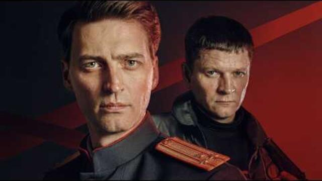 Первый Отдел | Първи отдел - Сезон 5 | Български субтитри