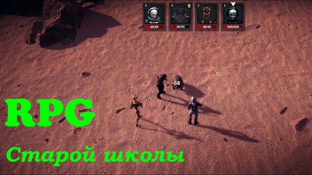 Sector Unknown — RPG от фанатов Fallout 2 | Первый взгляд