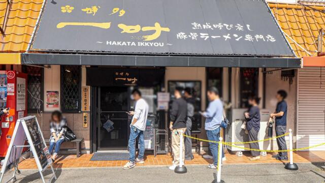 Is This Ramen or Cappuccino? The Creamiest Tonkotsu in Fukuoka