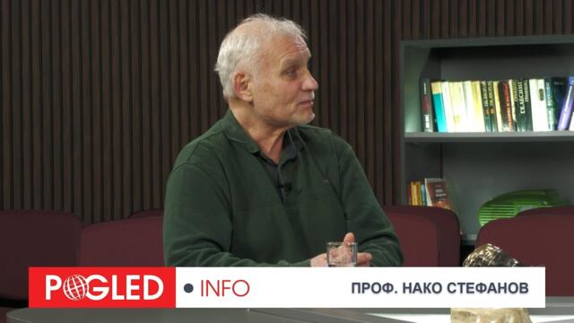 Н.Стефанов: Мюнхенската „сигурност“ роди несигурност: Европа готви конфронтация, САЩ дърпат конците