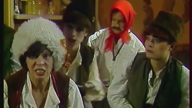 Женско царство (1981) Е02