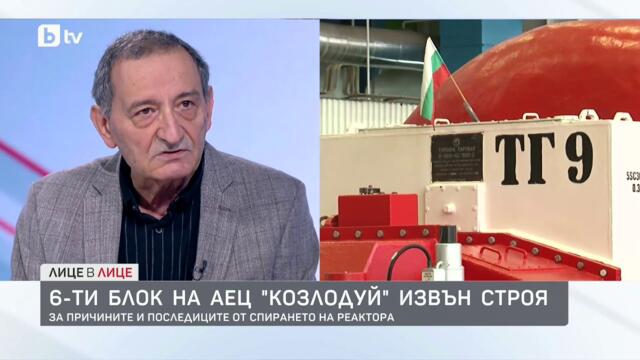 „Съвършено необичайна ситуация“: Трето непланирано спиране на 6 блок на АЕЦ „Козлодуй“ за месеци