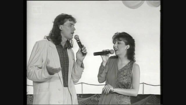BOYKO ANGELOFF & VESELA MINCHEVA-SUMMER LOVE-ЛЯТНА ЛЮБОВ-БОЙКО НЕДЕЛЧЕВ & ВЕСЕЛА МИНЧЕВА-live-1998