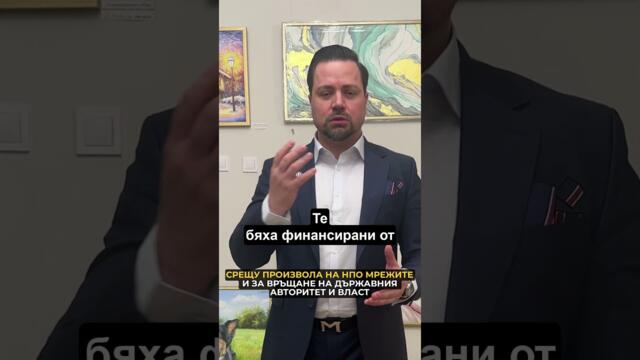🔴БОРБАТА НА “НАРОДНА СИЛА” СРЕЩУ ЧУЖДИТЕ МРЕЖИ НА ВЛИЯНИЕ В БЪЛГАРИЯ🇧🇬🇧🇬🇧🇬