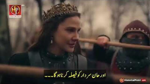 Kurulus Orhan Season 1 Episode 15 Trailer with Urdu Subtitles