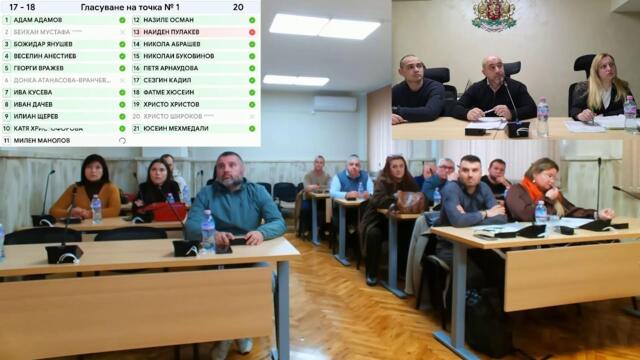 43-то /извънредно/ заседание на  Общински съвет - Поморие | Мандат 2023-2027
