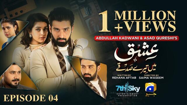 Ishq Mein Tere Sadqay Episode 04 [Eng Sub]  Muneeb Butt - Anika Zulfikar - Ali Abbas - 16th Feb 2026