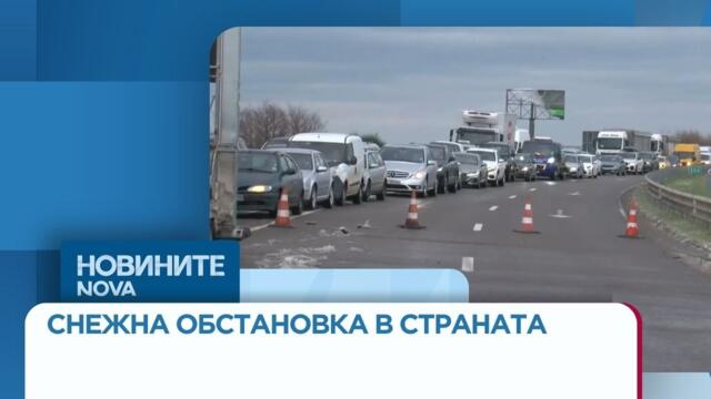 Снежна обстановка в страната: Североизточна България, Русе, Разград, Силистра, Бургас