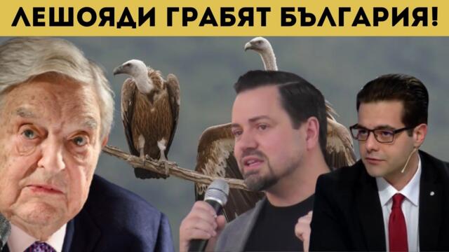 ЕТО КАКВО ЩЕ ПРАВИМ! ПОМОГНЕТЕ НИ!