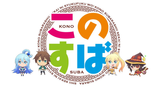 Kono Subarashii Sekai ni Shukufuku wo! S2 - Ep.7 BG subs