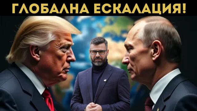 КУЗМАН ИЛИЕВ РАЗКРИ ИСТИНАТА ЗА ТРЪМП И РУСИЯ!