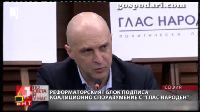 Как Светльо Витков обърна палачинката и влезе в Реформаторския блок?