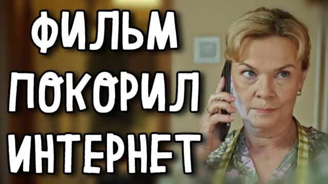 ФИЛЬМ РАЗОРВАЛ ВЕСЬ ИНТЕРНЕТ НА КУСКИ! «Теплая сторона» (1-2 серия) МЕЛОДРАМА 2025, СЕРИАЛ