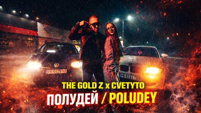The Gold Z x CVETYTO - ПОЛУДЕЙ / POLUDEY [OFFICIAL 4K VIDEO]