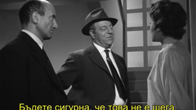 Мегре залага капан (Maigret tend un piege 1958) 1/2