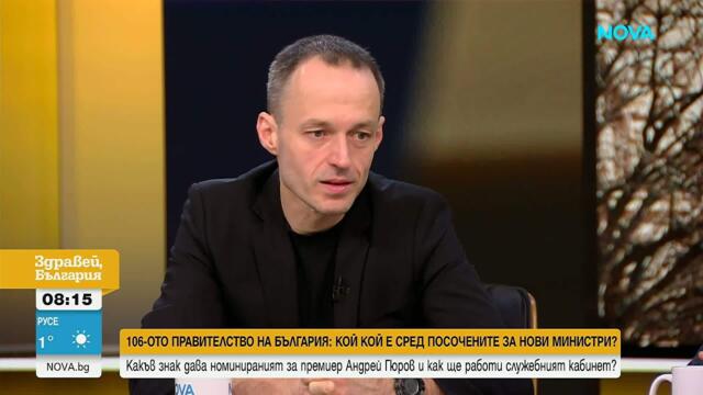 Има ли изненади в състава на служебното правителство и как ще управлява в следващите месеци?