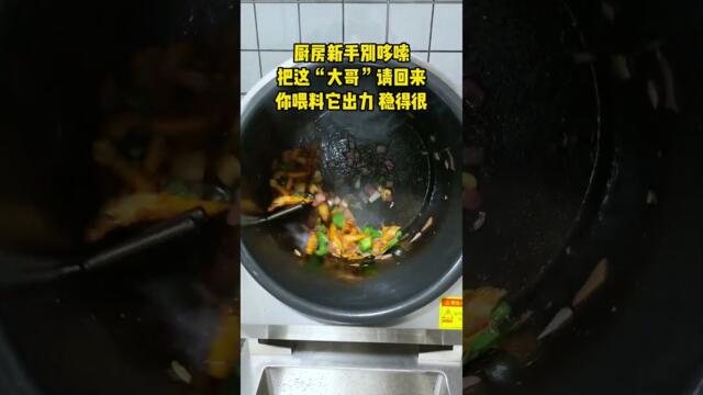 #炒菜机 #炒菜机器人 #全自动炒菜机 #炒菜机厂家 #stir-frymachine #中华料理 #厨师#厨房 #商用厨房设备 #商用厨房 #commercialkitchen #kitchen