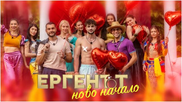 ПИЯНА на МОТИКА  върза тенекия на ЕРГЕНИТЕ!