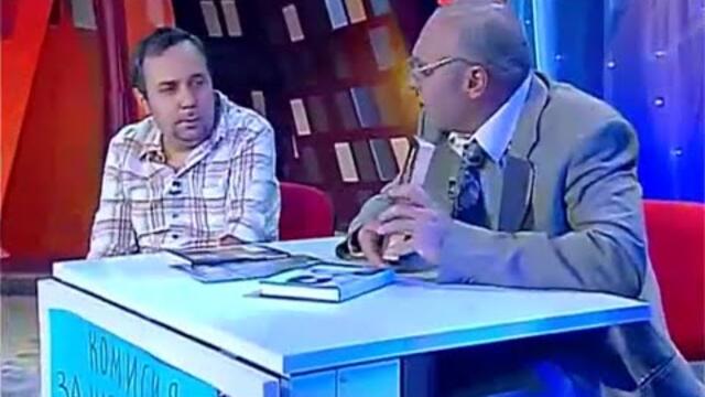 Ахилесов и Тазобедрев - 12.10.2012