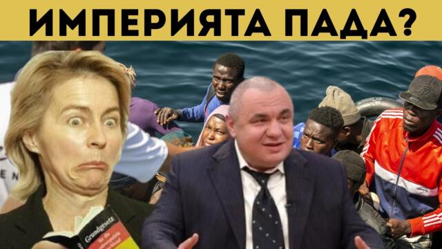 ТОП ЮРИСТ РАЗТЪРСИ: ЕС ПОТЪВА! СЛЕДВА...