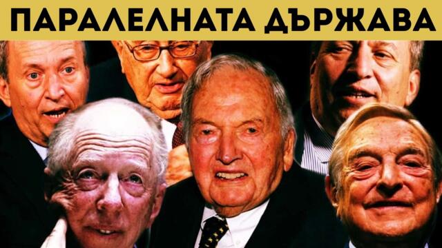 СТРАХОВИТО! ЕТО КАК НИ МАНИПУЛИРАТ!