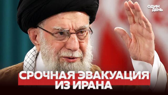 🔴 СРОЧНО ВОЙНА С ИРАНОМ УЖЕ В СУББОТУ? #новости #одиндень
