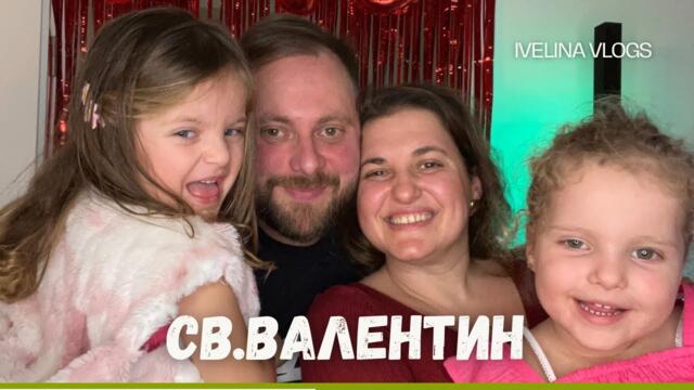 Празнични рецепти/ украса за празника / да прекараме празника заедно