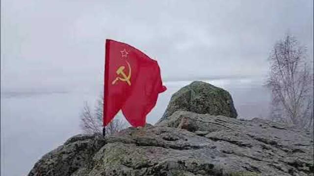 Поздрави от Сойкин връх
