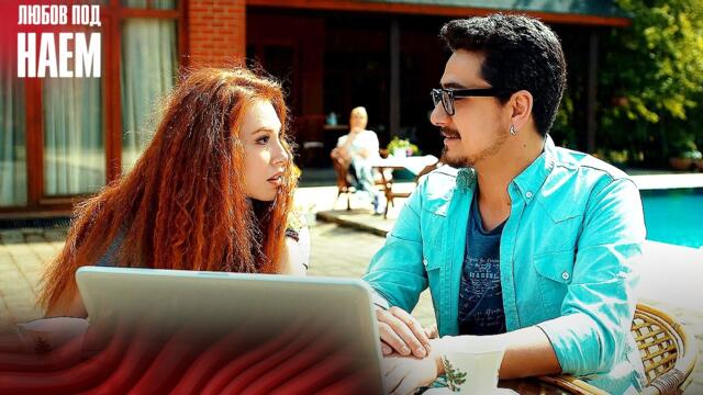 Обучение по етикет - Любов под наем | Kiralık Aşk Bulgarian