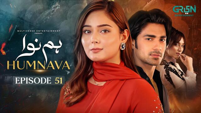 Humnava Episode 51 (Subtitles) 19th February 2026 | Sumaiya Bukhsh - Hunain Shahid - Mahnoor Pervaiz